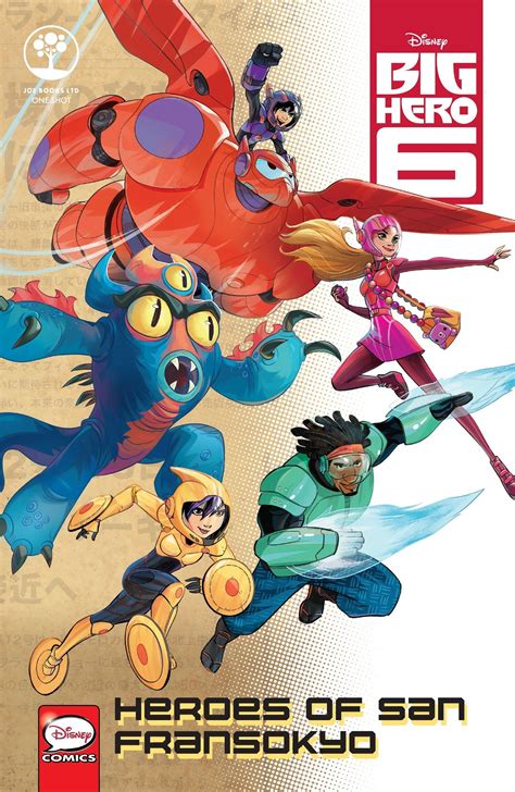 Big Hero 6 Porn Comics .